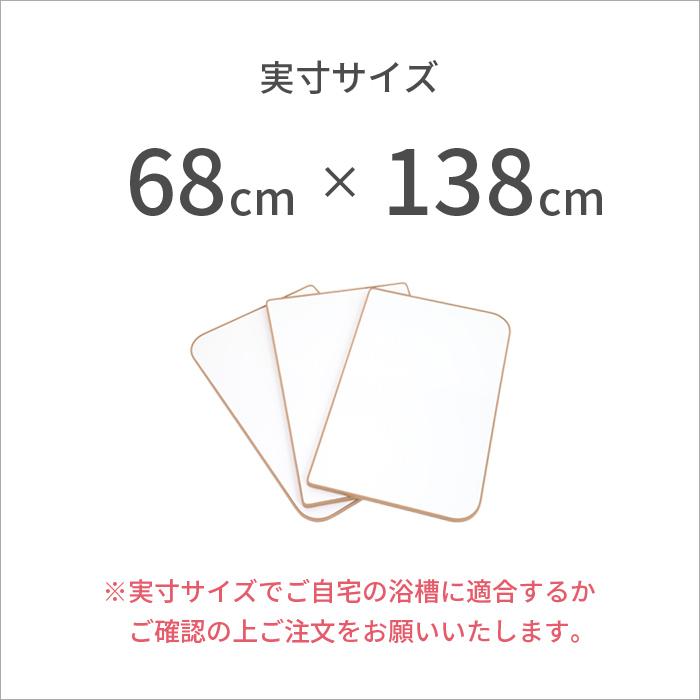 東プレ 特典付 お風呂ふた 冷めにくい風呂ふた ECOウォームneo エコ