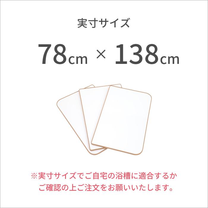 東プレ 特典付 お風呂ふた 冷めにくい風呂ふた ECOウォームneo エコ