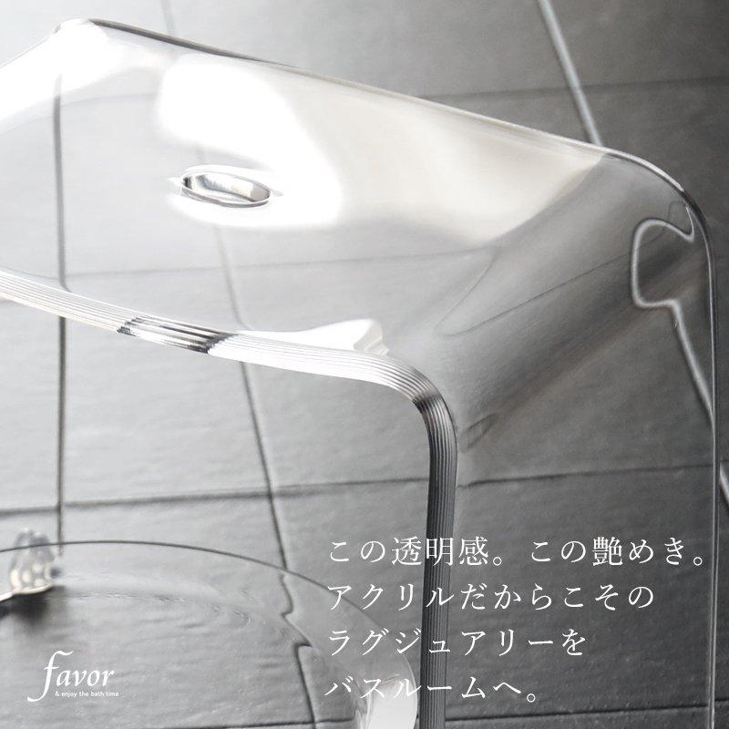 Favor フェイヴァ アクリル製 バスチェア M サイズ クリア ブラウン ブルー グリーン レッド 風呂いす 風呂イス シャワーチェア バススツール 高級感 Tpr Favor 001 くらしのもり 通販 Yahoo ショッピング