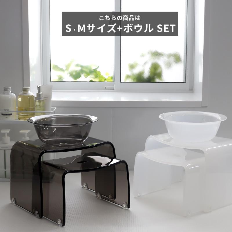 新品　アクリル　バスチェア　3点セット　クリア　ブラック favor（フェイヴァ） 特典付 アクリル製 バスチェア 3点SET Sサイズ M