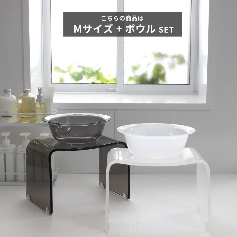 favor アクリル製バスチェア Mサイズ　バスボウルセット（ブラウン）新品 favor 特典付 Favor フェイヴァ アクリル製 バスチェア ［M