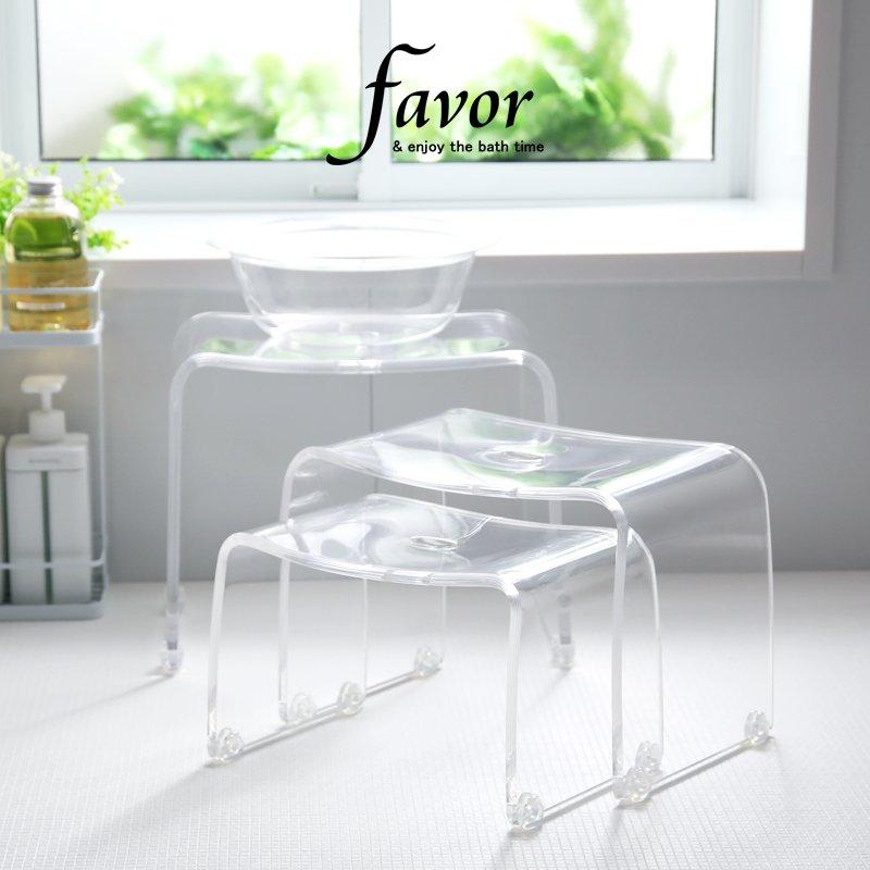 favor（フェイヴァ） 特典付 アクリル製 バスチェア ［S］サイズ＆バス
