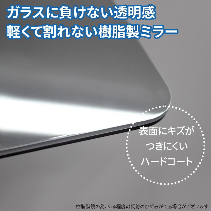 特典付 マグネットバスミラー XS 鏡 パネル 樹脂ミラー 壁掛け 240×110mm 耐衝撃 割れない 軽量 樹脂 くもり止め お風呂 くもらない ミラー あんしんプラス |  | 03