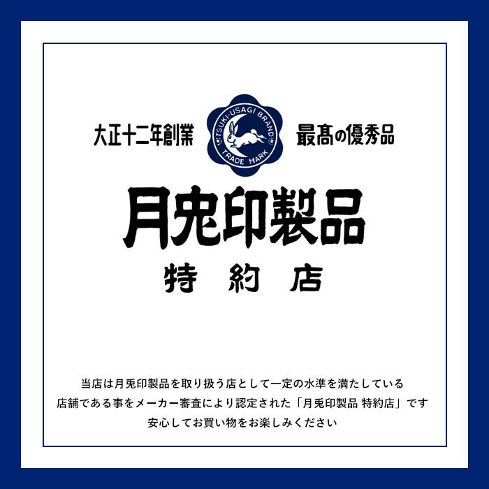 月兎印 特典付 バット 15取 05007504 琺瑯 ほうろう ホーロー 琺瑯