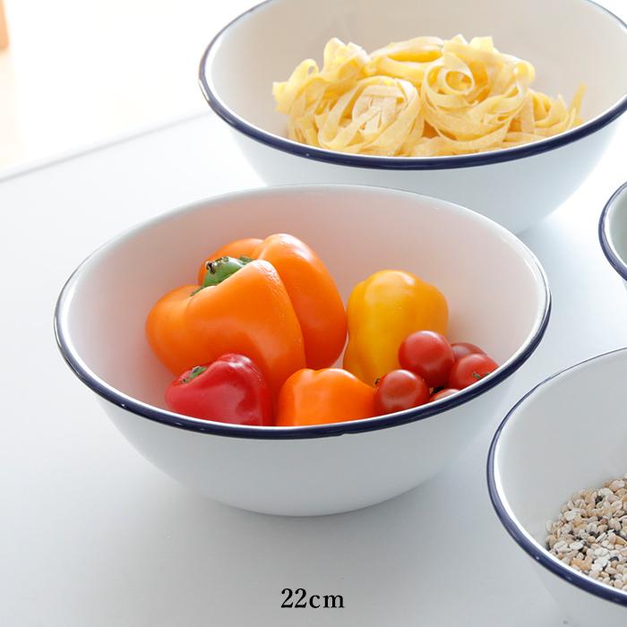 月兎印 特典付 ホーローボール 22cm ネイビー 05007510 琺瑯 ほうろう