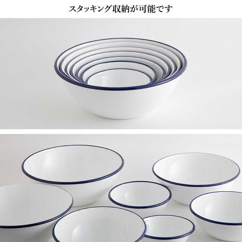 月兎印 特典付 ホーローボール 24cm ネイビー 05007511 琺瑯 ほうろう