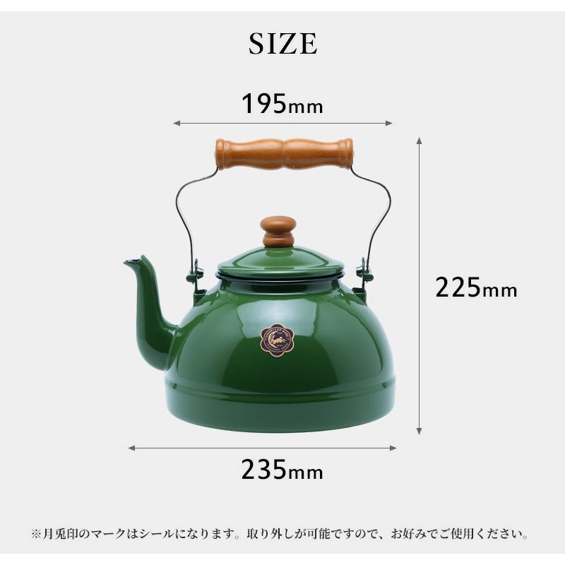 025 ヴィンテージ 月兎印 FUJII 琺瑯ポット ケトル ホーロー 月兎印 スリムポット 1.2L コーヒーポット 野田琺瑯 月兎 ホーロー