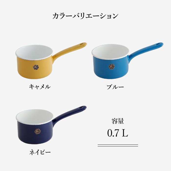 月兎印 特典付 ミルクパン 12cm 05007585 05007584 05007586 琺瑯