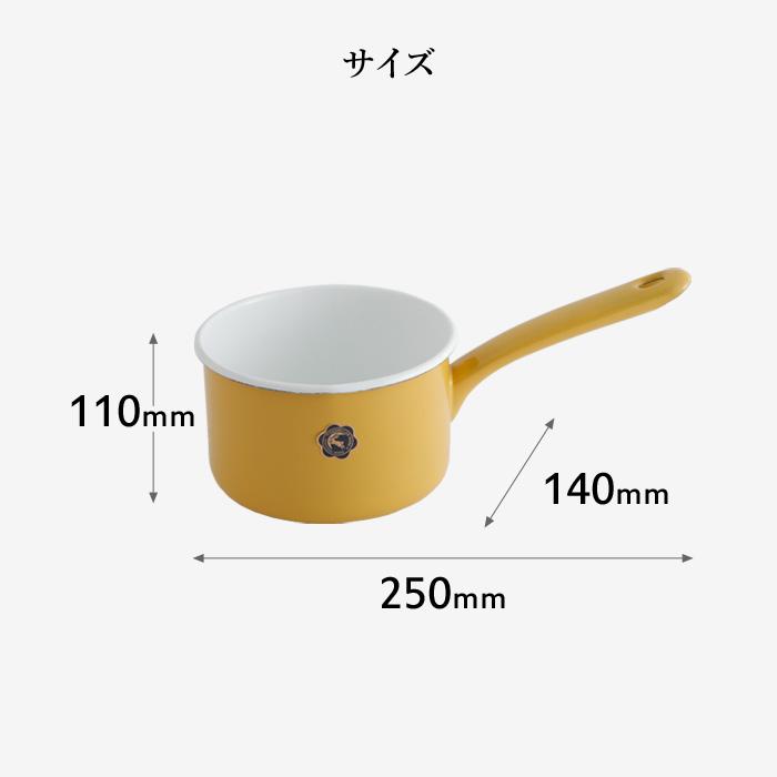 月兎印 特典付 ミルクパン 12cm 05007585 05007584 05007586 琺瑯