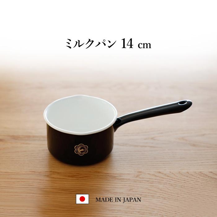 月兎印 特典付 ミルクパン 14cm 05006611 05006612 05007577 月兎印 特典付 ミルクパン 14cm 05006611 05006612 05007577