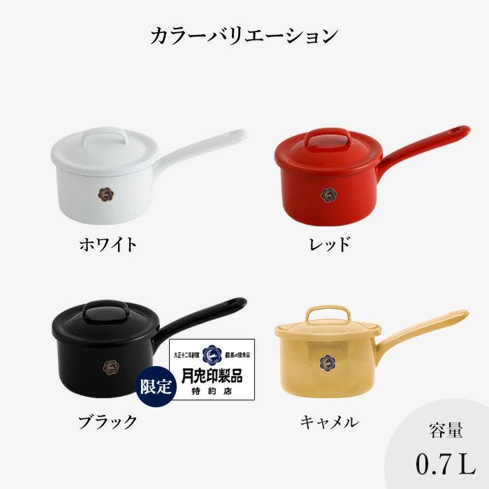 月兎印 特典付 ソースパン 12cm 05006725 05006726 05007583 琺瑯