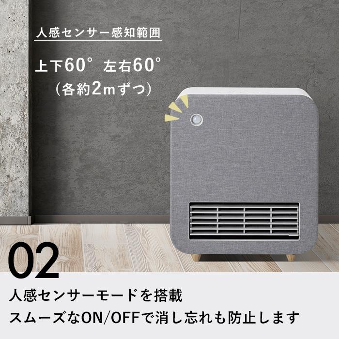 パネルセラミックファンヒーター スリーアップ 2015年製 リモコン欠品 CHT-1535 人感センサー付き 赤 セラミックヒーター 札幌 西野店 THREEUP（スリーアップ） 特典付 人感センサー付 ファブリックヒーター