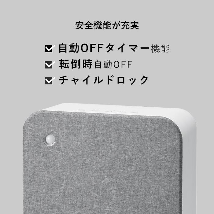 THREEUP（スリーアップ） 特典付 人感センサー付 ファブリックヒーター