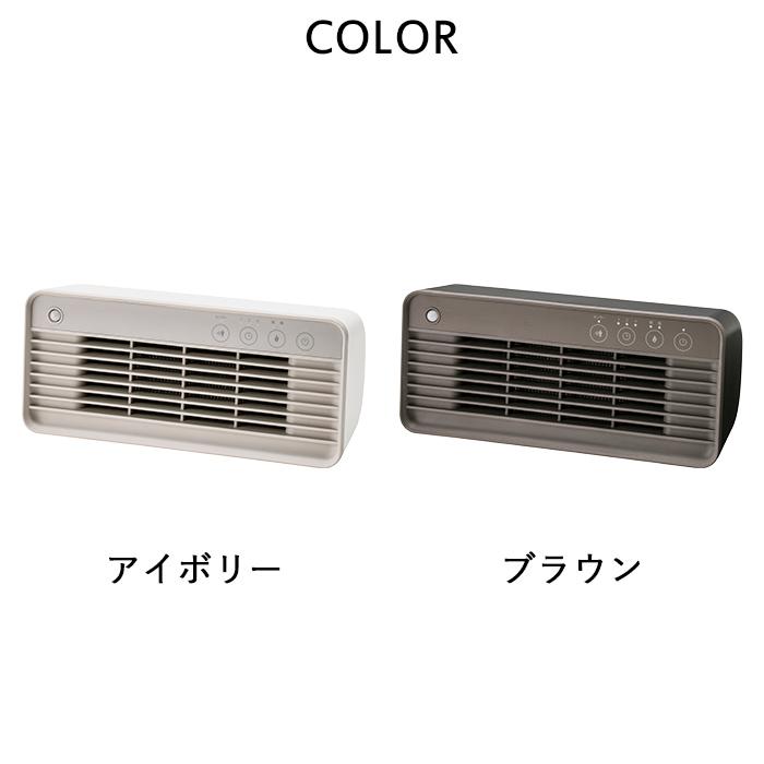 2022年製 THREEUP スリーアップ CH-T2261 セラミックヒーター MAXIM WIDE HEAT（人感/室温センサー付 大風量 加湿パネルセラミック