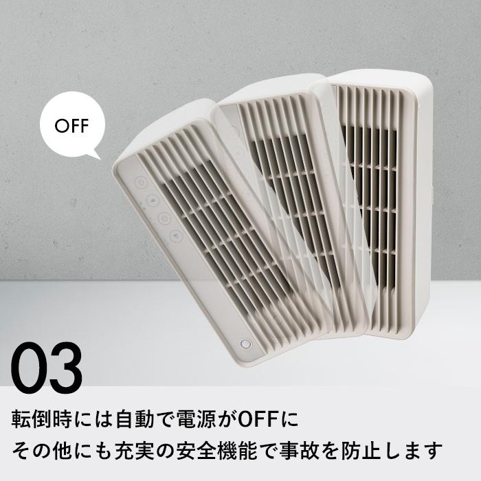 【極美品】スリーアップ 2WAY 人感センサー付き セラミックヒーター THREEUP（スリーアップ） 特典付 人感センサー付 2WAYスリムセラミック