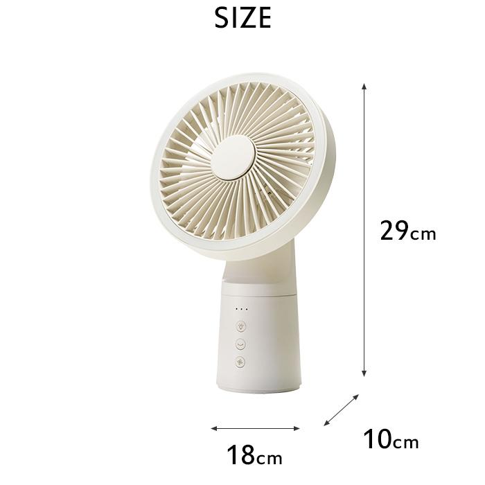 THREEUP（スリーアップ） 特典付 充電式 LEDマルチポータブルファン DF