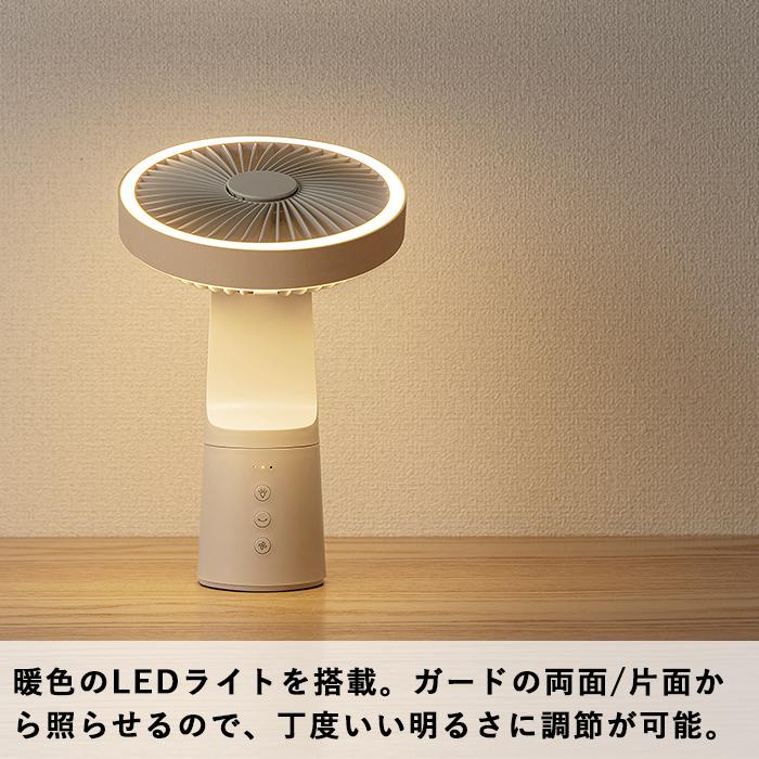THREEUP 特典付 スリーアップ 充電式 LEDマルチポータブルファン