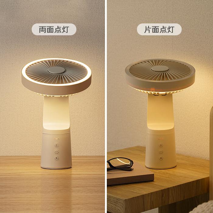 THREEUP（スリーアップ） 特典付 充電式 LEDマルチポータブルファン DF