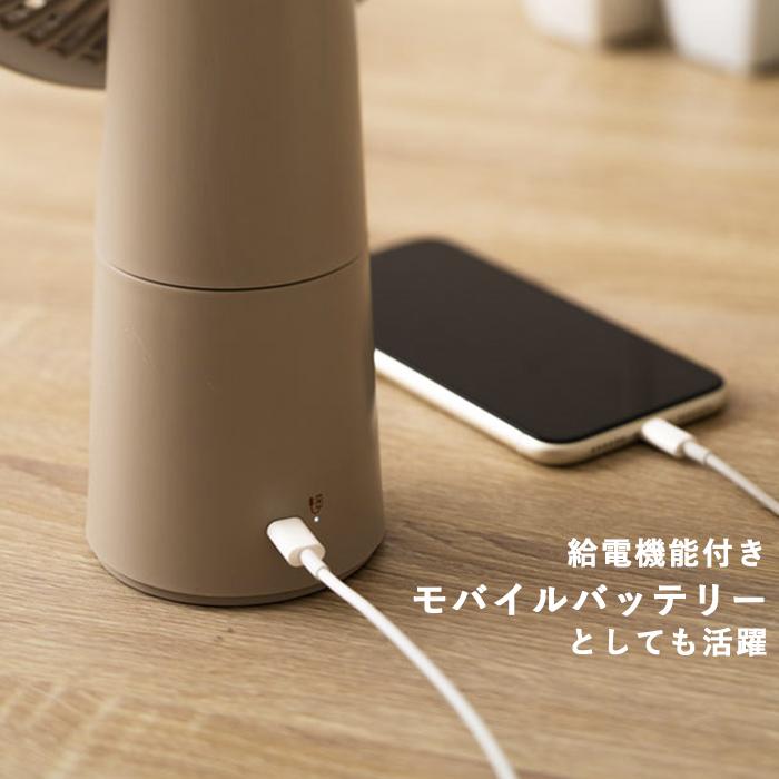 THREEUP（スリーアップ） 特典付 充電式 LEDマルチポータブルファン DF