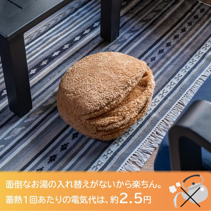 THREEUP（スリーアップ） 特典付 蓄熱式 フットウォーマー nuku2 充電