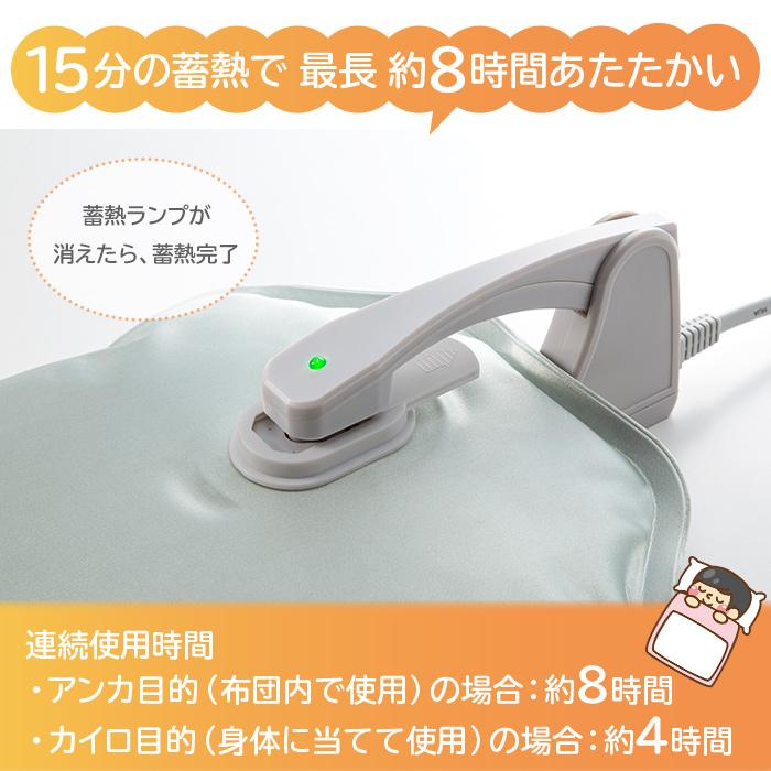 THREEUP（スリーアップ） 特典付 蓄熱式 フットウォーマー nuku2 充電
