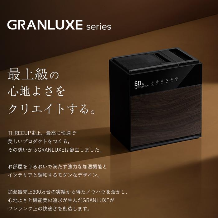 THREEUP 特典付 スリーアップ 気化式加湿器 グランリュクス GXシリーズ 