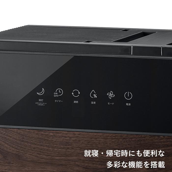 THREEUP（スリーアップ） 特典付 気化式加湿器 グランリュクス GX