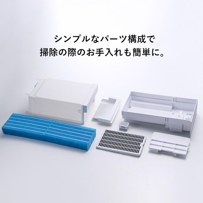 THREEUP（スリーアップ） 特典付 気化式加湿器 グランリュクス GX