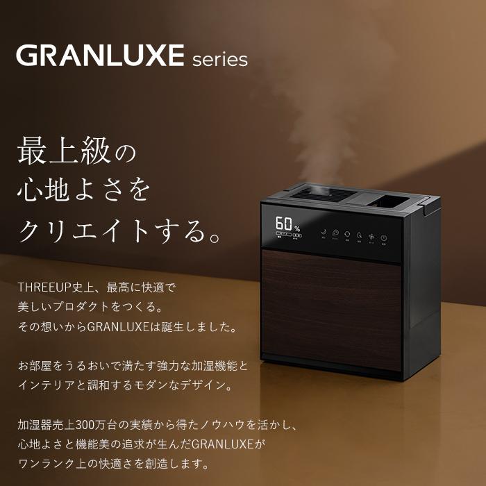 THREEUP（スリーアップ） 特典付 ハイブリッド加湿器 グランリュクス
