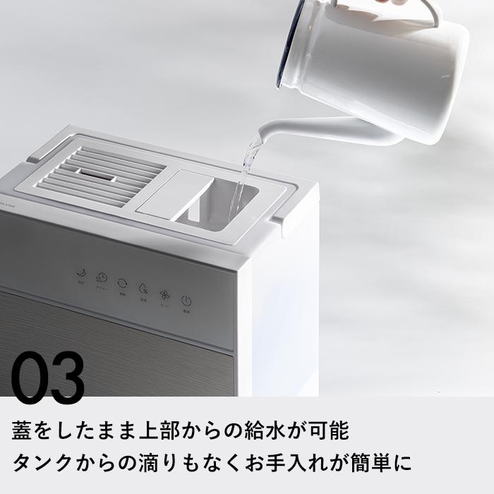 THREEUP（スリーアップ） 特典付 ハイブリッド加湿器 グランリュクス