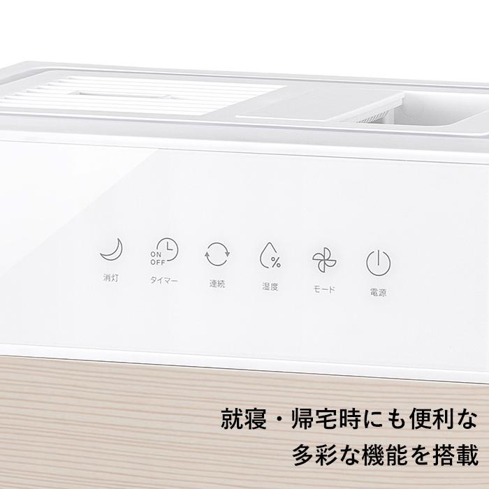 THREEUP（スリーアップ） 特典付 ハイブリッド加湿器 グランリュクス