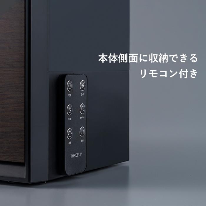 THREEUP（スリーアップ） 特典付 ハイブリッド加湿器 グランリュクス