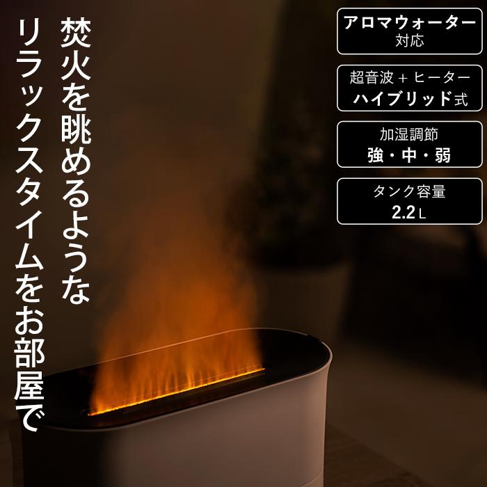 THREEUP（スリーアップ） 特典付 LEDハイブリッド加湿器 ルミナ