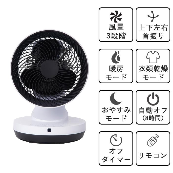 スリーアップ 衣類乾燥機能付 3Dサーキュレーター HC-T1906 THREEUP（スリーアップ） 特典付 three-up 衣類乾燥機能付き 3D