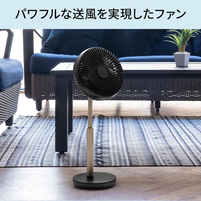 Three-up スマートデザインファン LF-T2122BK ブラック Amazon | スリーアップ 充電式 左右自動 首振り スマート