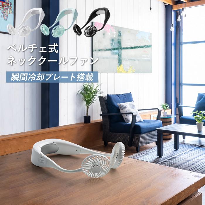 最終値下げ　スリーアップ　エアクールファン Amazon | スリーアップ 送風、自然風、おやすみ、乾燥、涼風