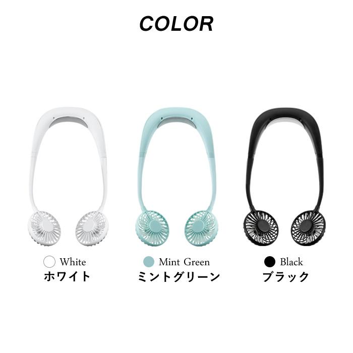 COOL DOUBLE BLADE FAN ネックファンと強風冷却ファンの3点 THREEUP（スリーアップ） 特典付 ペルチェ式 ネッククールファン NF