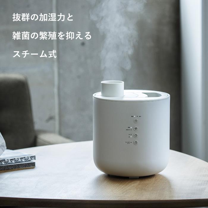 THREEUP（スリーアップ） 特典付 上部給水式スチーム加湿器 フォグ