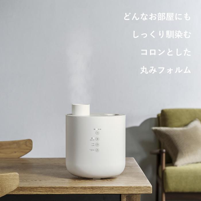 THREEUP（スリーアップ） 特典付 上部給水式スチーム加湿器 フォグ
