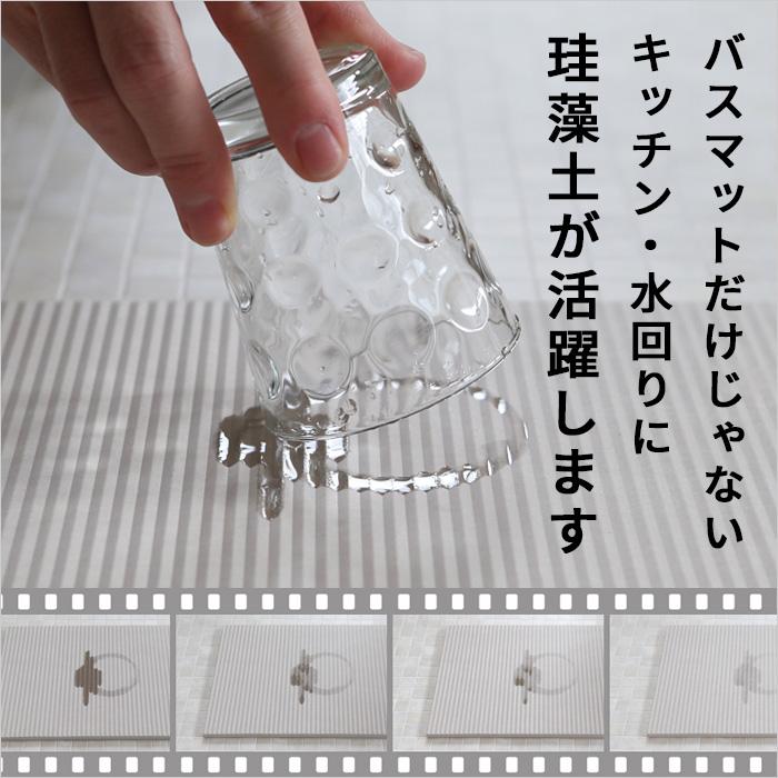 なのらぼ 特典付 ノンアスベスト 日本製 珪藻土 ドライング