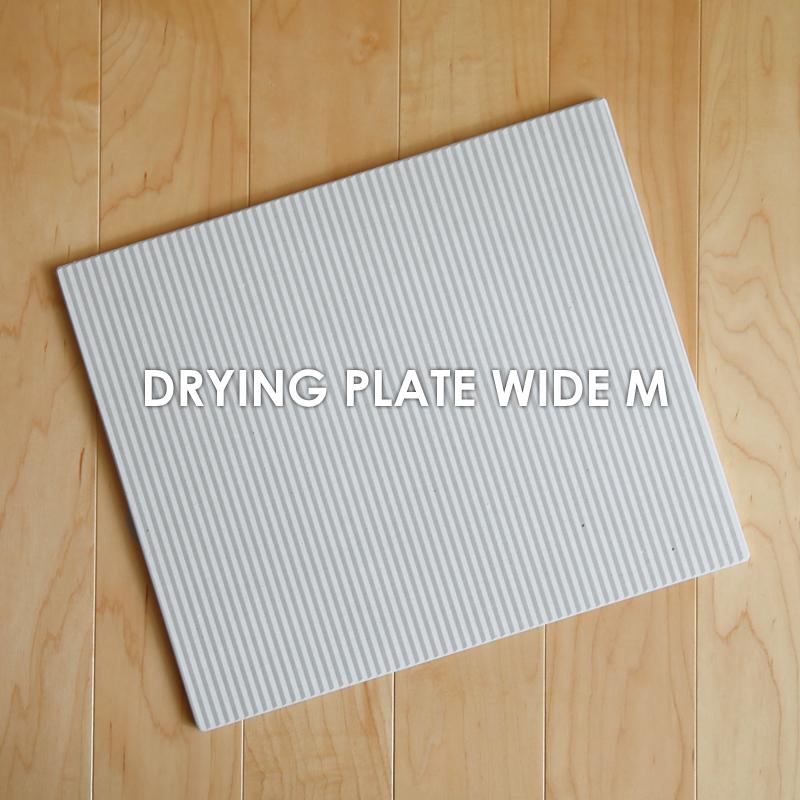 特典付 ノンアスベスト 日本製 珪藻土 なのらぼ ドライングプレート Wide M 水切り ドライングボード ドライングマット 水切りラック ワイド 吸水 Made in Japan | なのらぼ | 01