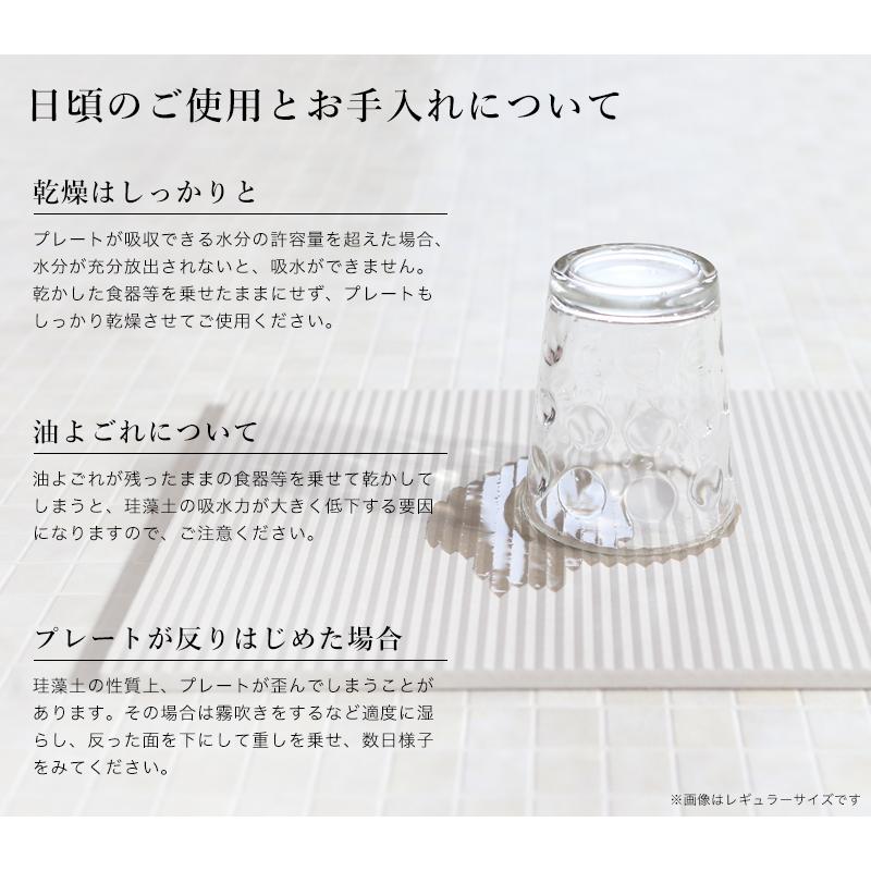 特典付 ノンアスベスト 日本製 珪藻土 なのらぼ ドライングプレート Wide M 水切り ドライングボード ドライングマット 水切りラック ワイド 吸水 Made in Japan | なのらぼ | 05