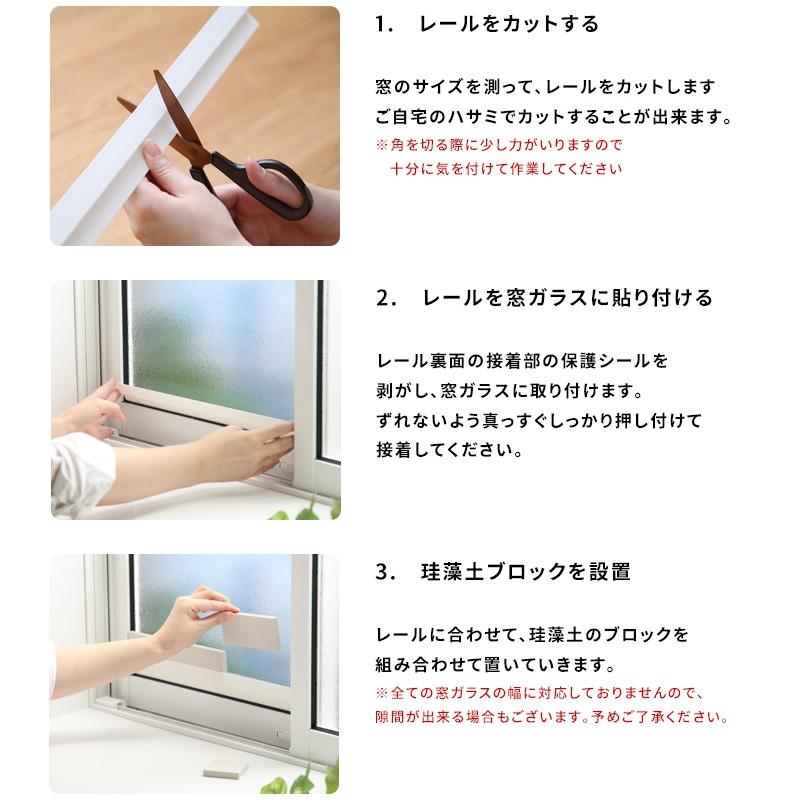 結露取り なのらぼ 珪藻土の結露とり 1セット 日本製 窓 結露 結露防止 結露シート 防止テープ 吸水テープ 結露対策 グッズ 国産 日本製 宇部興産建材 Ub Keturo1 くらしのもり 通販 Yahoo ショッピング