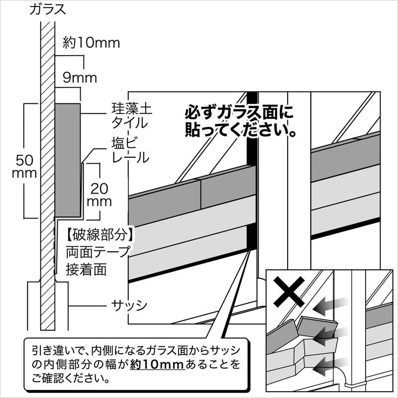 結露取り なのらぼ 珪藻土の結露とり 2セット 日本製 窓 結露 結露防止 結露シート 防止テープ 吸水テープ 結露対策 グッズ 国産 日本製 宇部興産建材 Ub Keturo2 くらしのもり 通販 Yahoo ショッピング