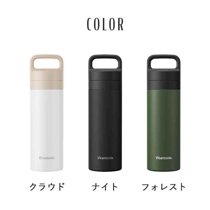 Vitantonio ビタントニオ コーヒープレスボトル コトル 水筒 ステンレスボトル コーヒープレス フレンチプレス コーヒー おしゃれ