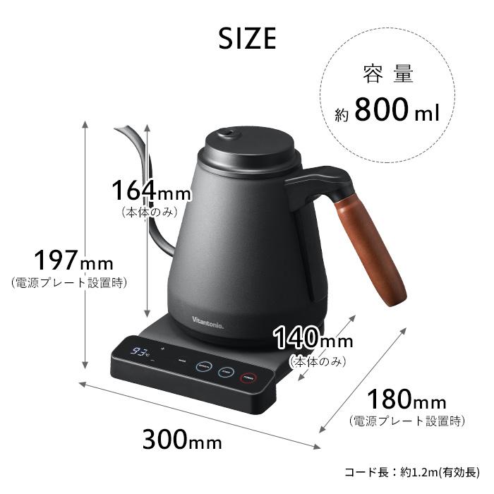 【新品未開封】温調ドリップケトル・ACTYⅡ（アクティⅡ) Vitantonio 温調ドリップケトル・ACTYⅡ（アクティⅡ) – Vitantonio