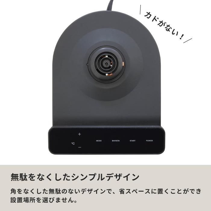 Vitantonio 電気ドリップケトル ACTY II VEK-20 ビタントニオ 温調ドリップケトル・アクティII VEK-20-K 電気ケトル