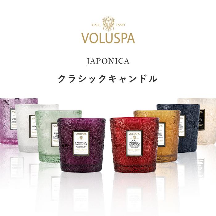 VOLUSPA（ボルスパ） 特典付 クラシックキャンドル ジャポニカ アロマ