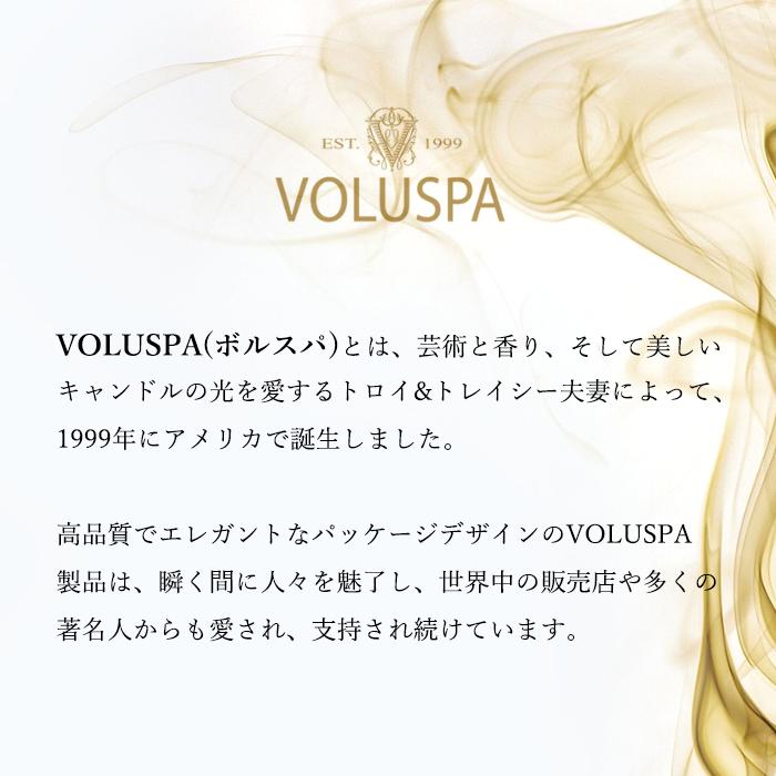 VOLUSPA（ボルスパ） 特典付 クラシックキャンドル ジャポニカ アロマ