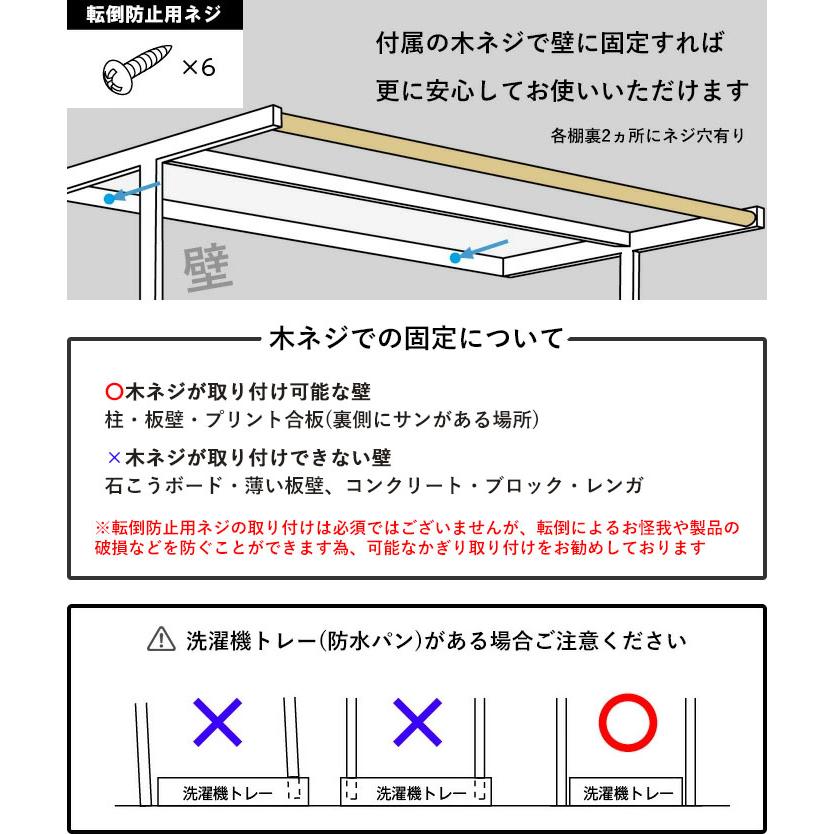 tower 山崎実業 立て掛けランドリーシェルフ タワー 公式 シンプル